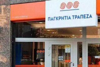 pagkritia